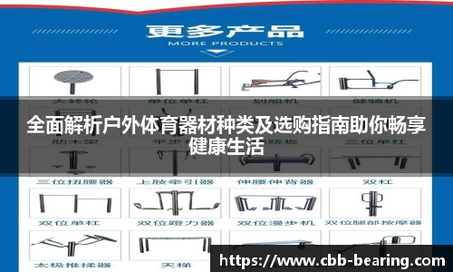 伟德体育