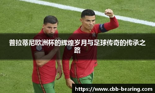 伟德体育